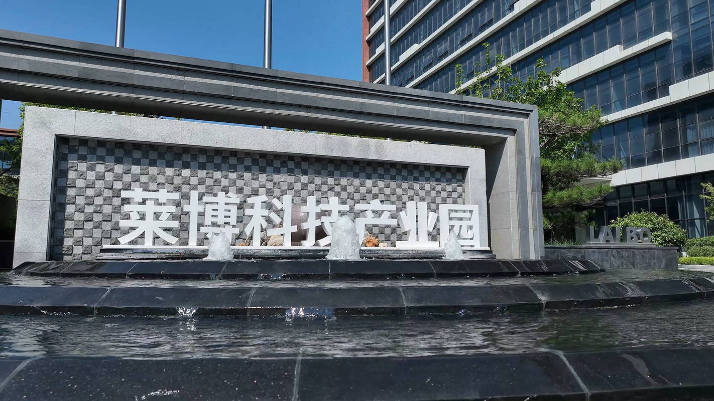 喜讯！济南生物泉科技型企业孵化器入选工信部首批标准级科技企业孵化器
