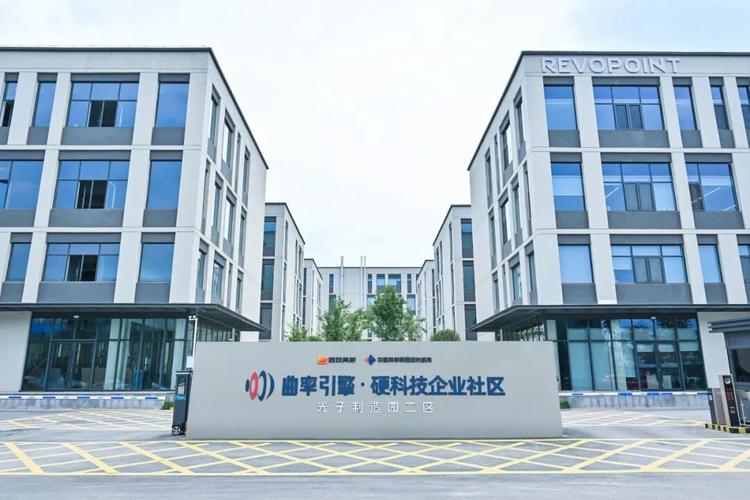 西科控股曲率引擎科技企业孵化器 驱动科技企业孵化的新引擎